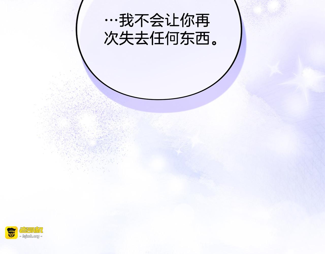 第64话 约定 第 125 页