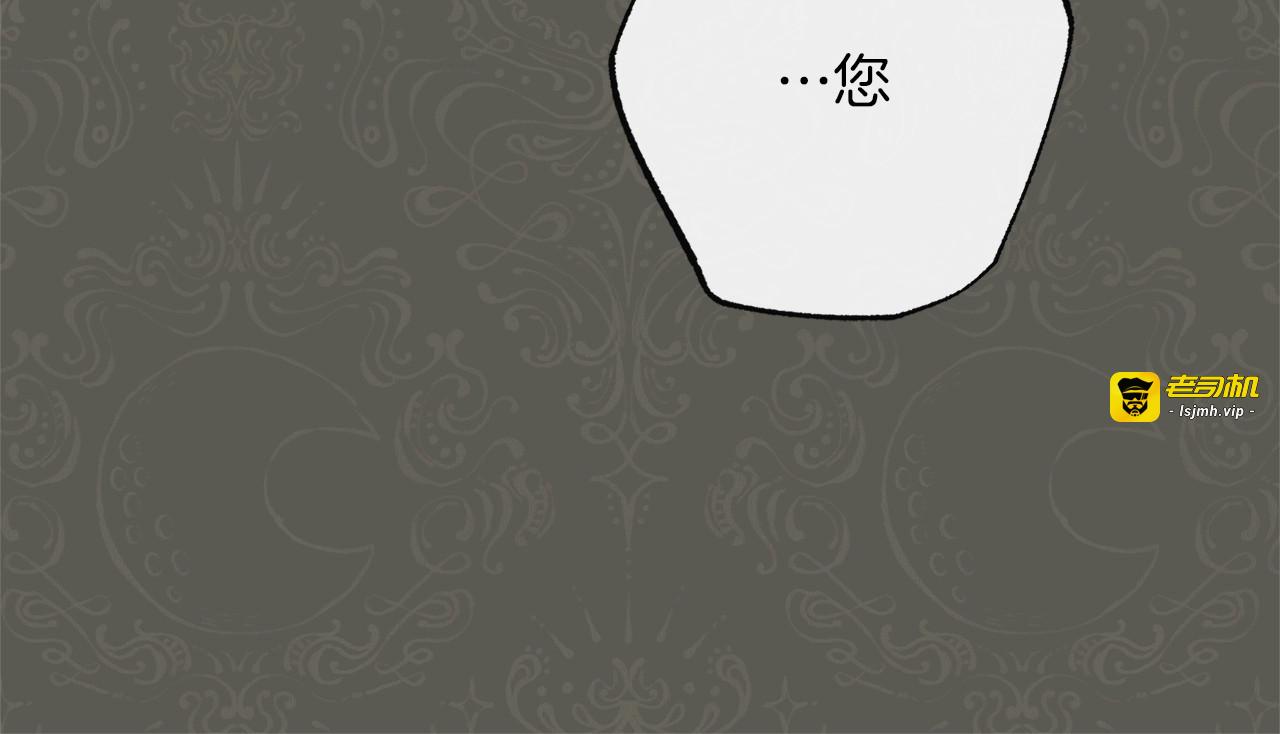 第53话 一雪前耻 第 67 页