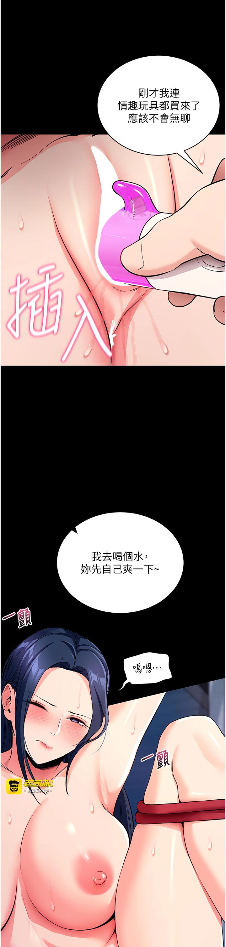 第26话 - 我是主人专用的母狗 第 23 页