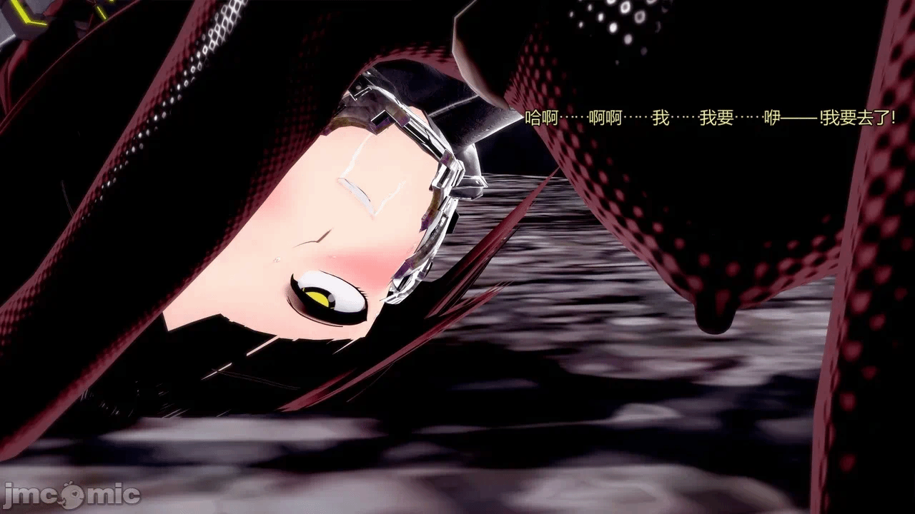 [DarkFlame]_Eris'_Betrayal 第一话 - 53