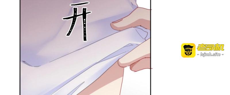 第72话 第55话-捡回来的孩子 第 41 页