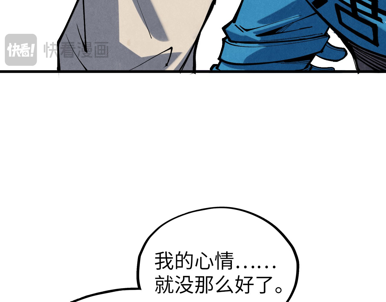 第361话 大肆抽魂 第 148 页