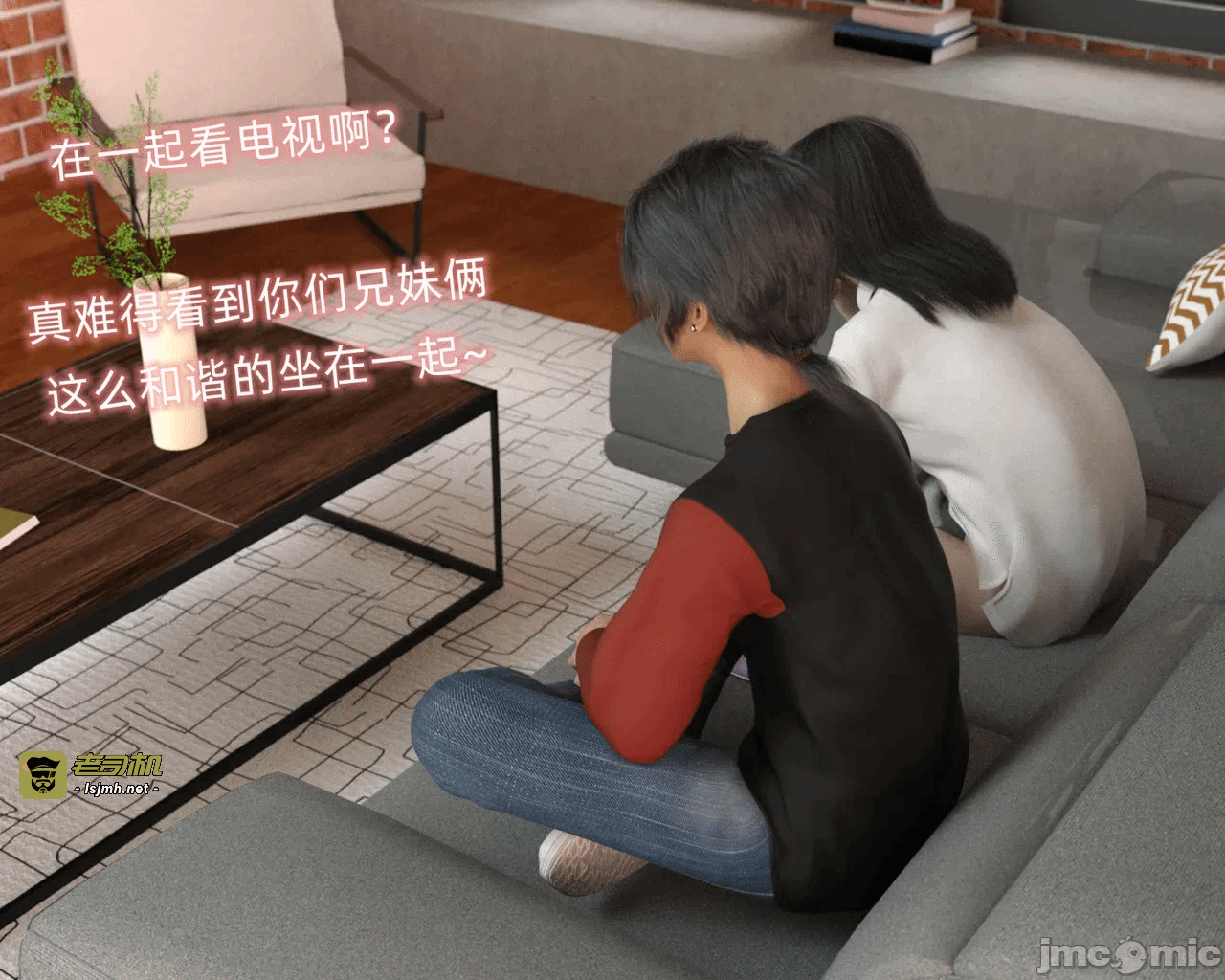 第一话 第 37 页