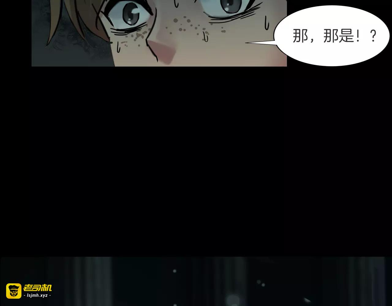第3话 永远在一起 第 85 页