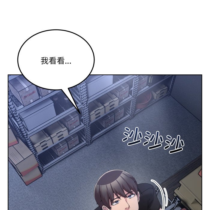 第25话 第 124 页