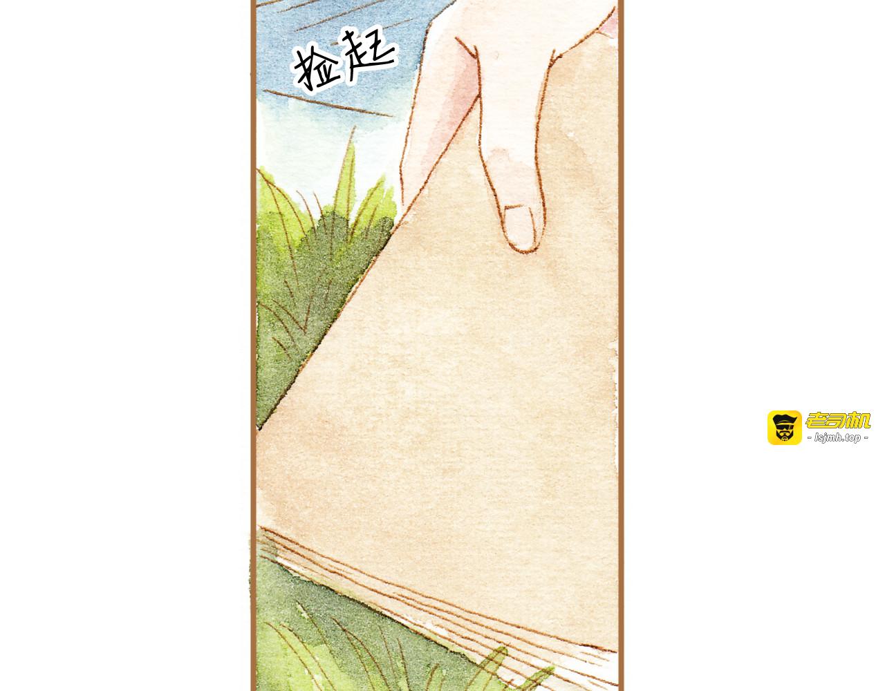 第13话 去医院吧 第 47 页