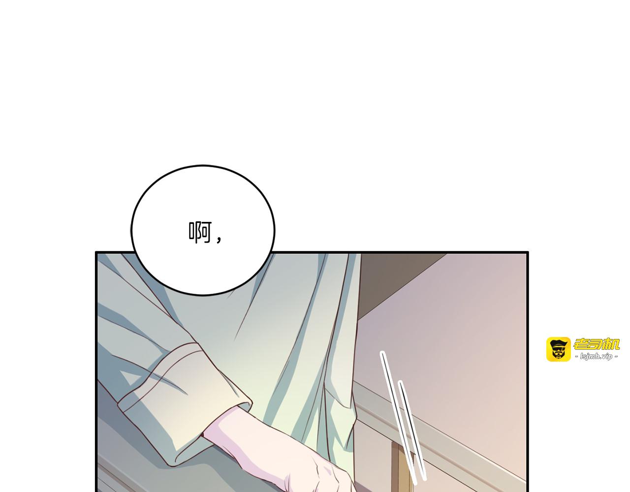 第16话 合约终止 第 59 页