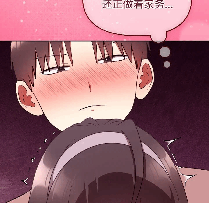 第28话 第 141 页