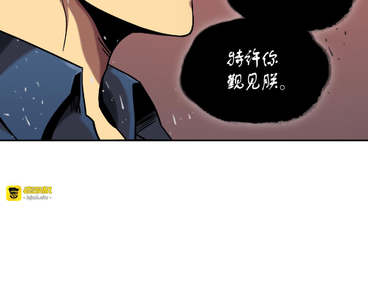 畅销书作家 第 145 页