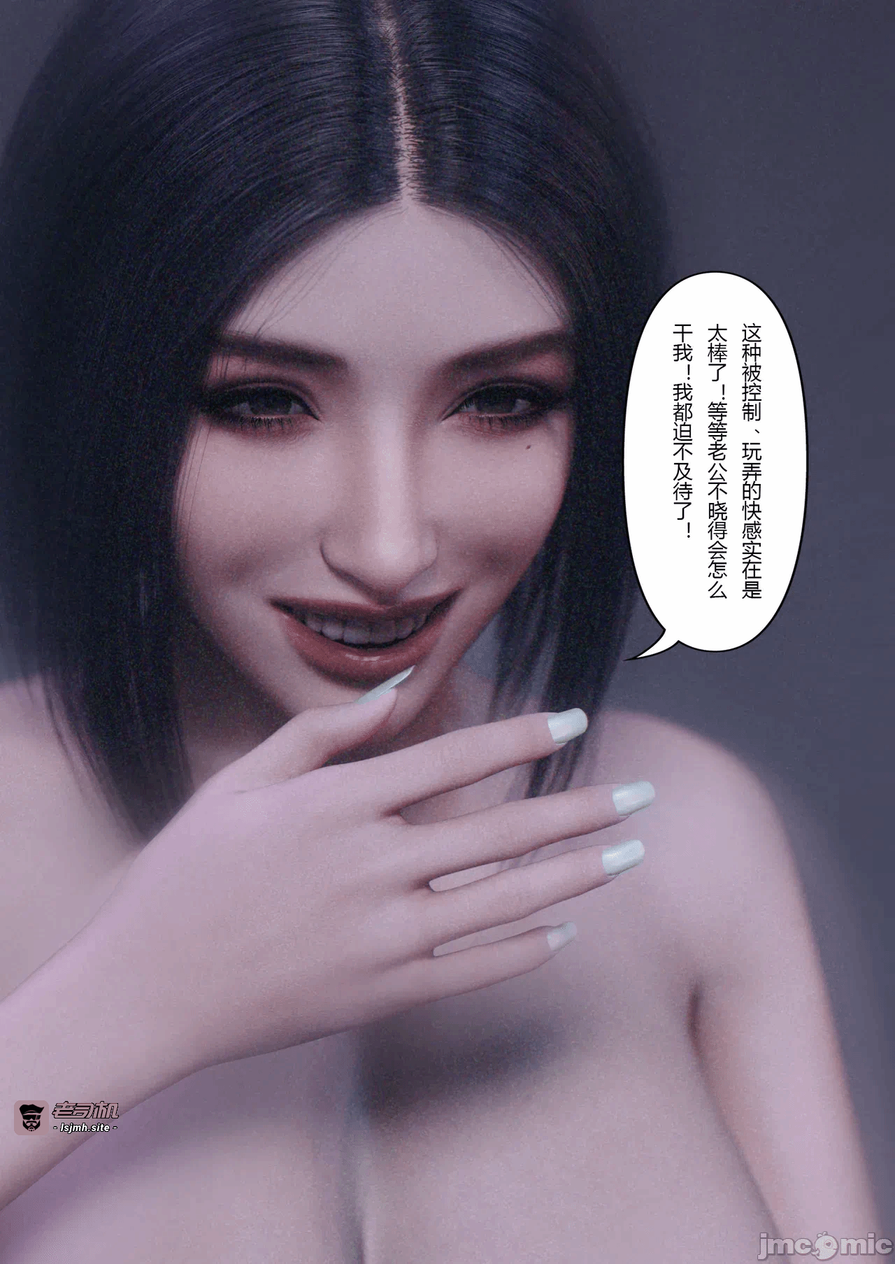 第一话 第 91 页