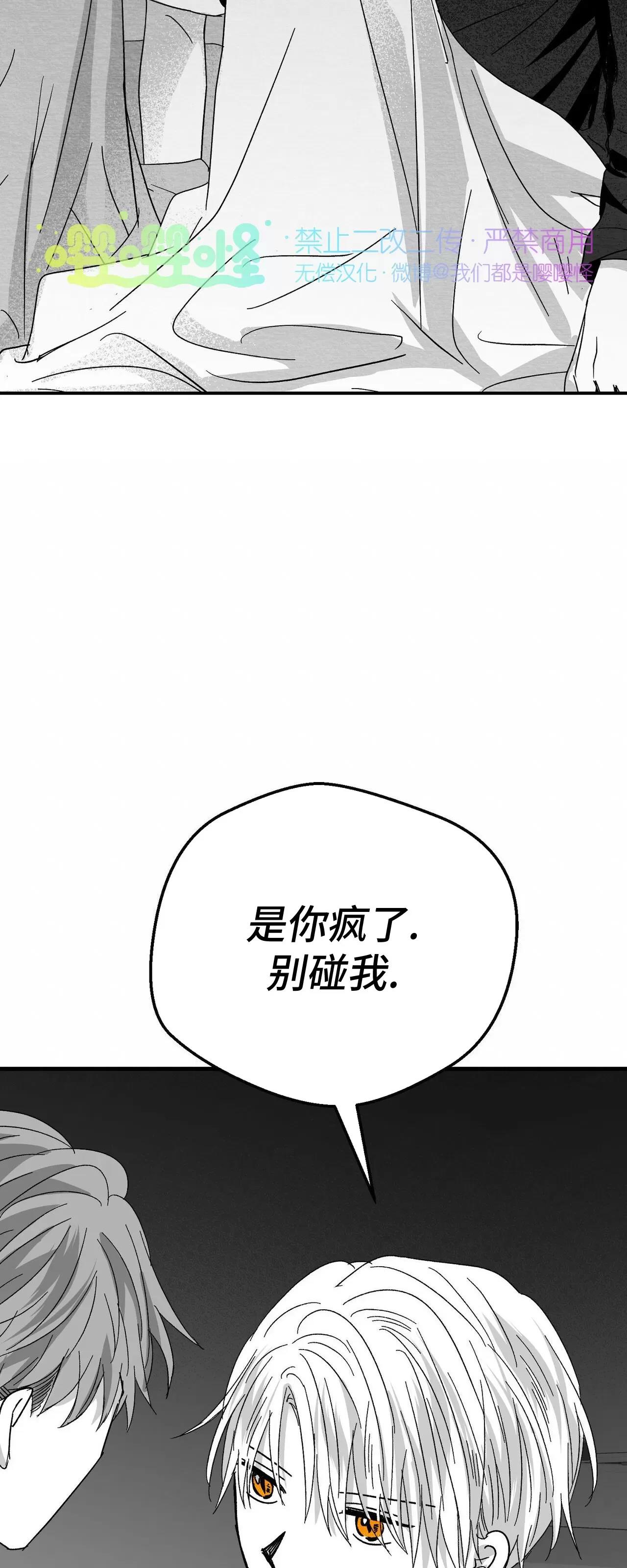 第12话 第 62 页