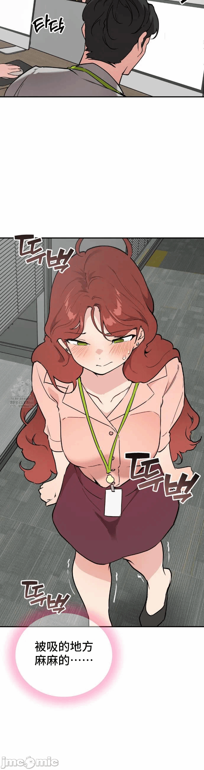 第10话 第 26 页