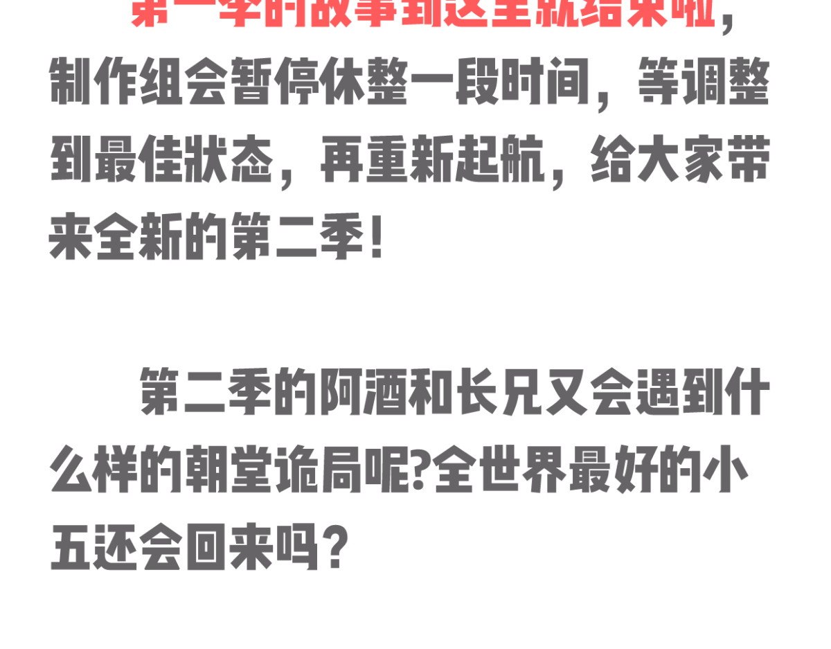 158.大金天女登场 第 94 页