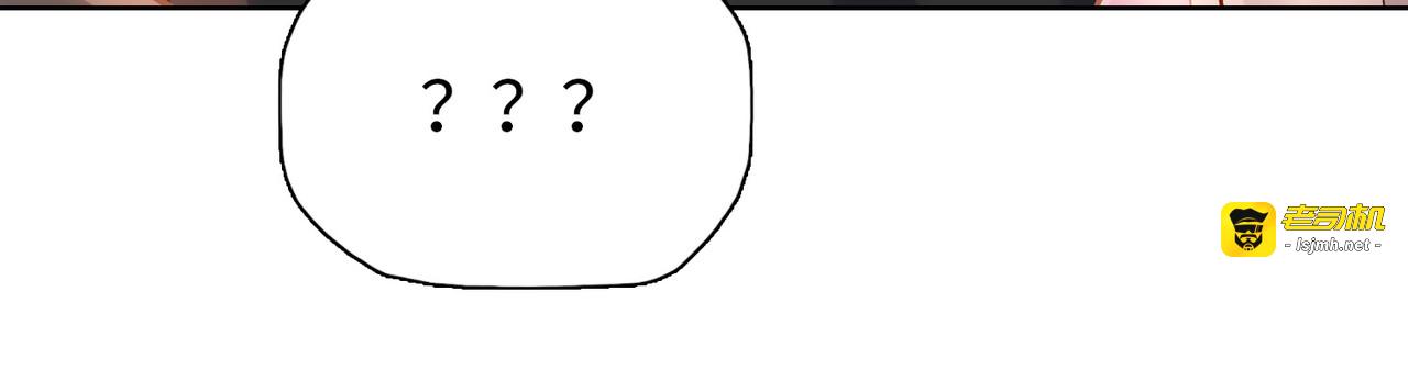第10话  教你三招！ 第 65 页