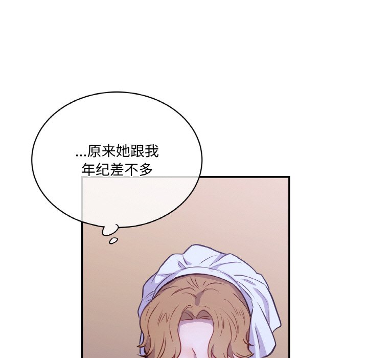 第3话 第 64 页