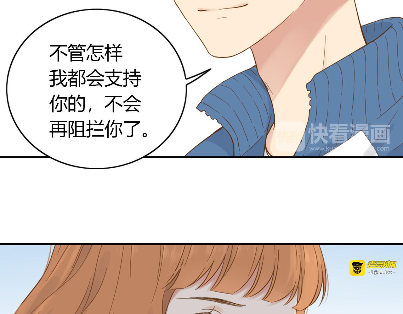 第49话 口是心非 第 23 页