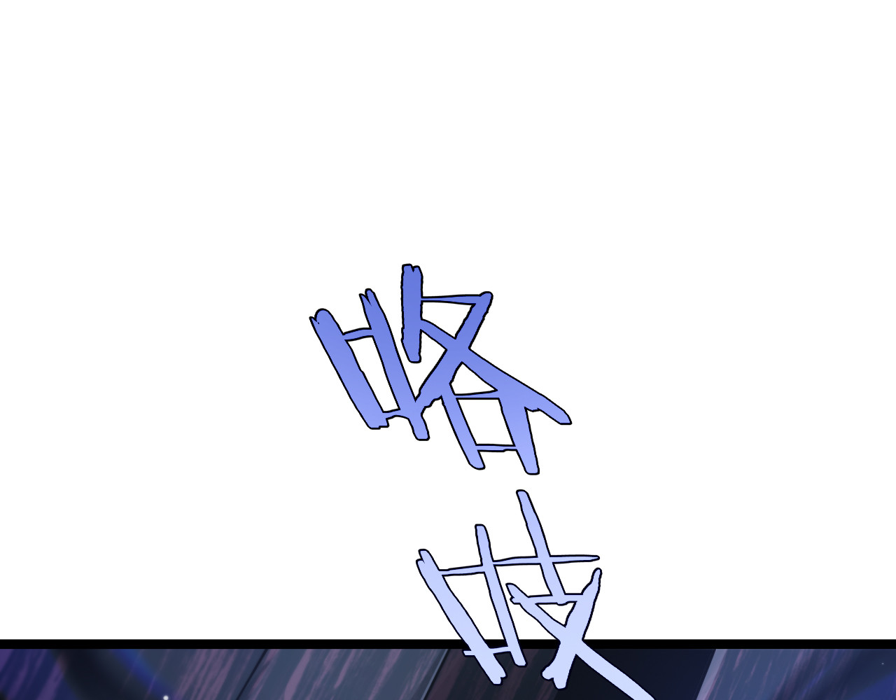 第228话 降临 第 112 页