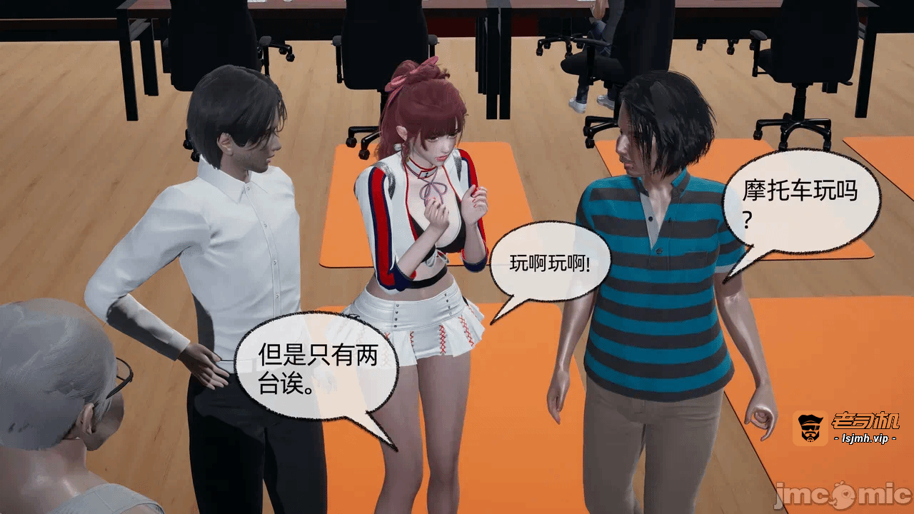 第一话 第 93 页