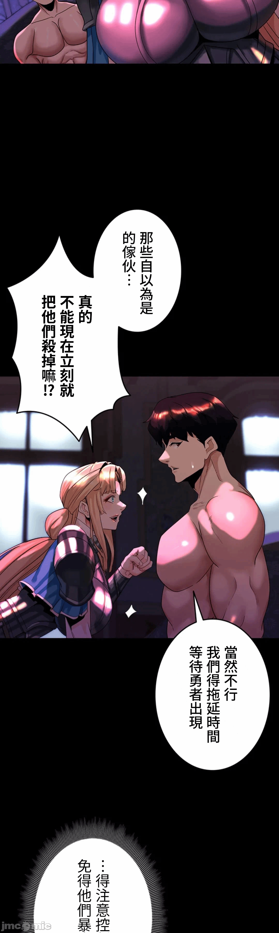 第27话 第 27 页