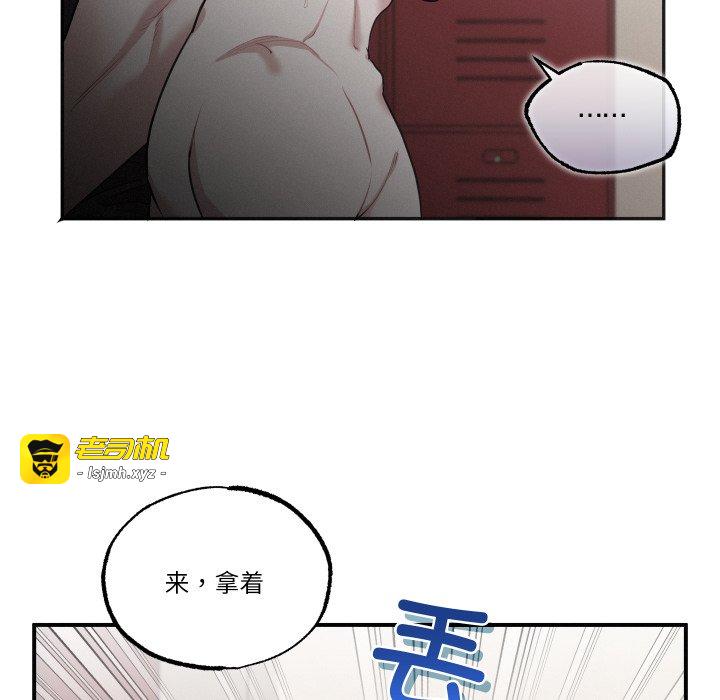 第17话 第 79 页
