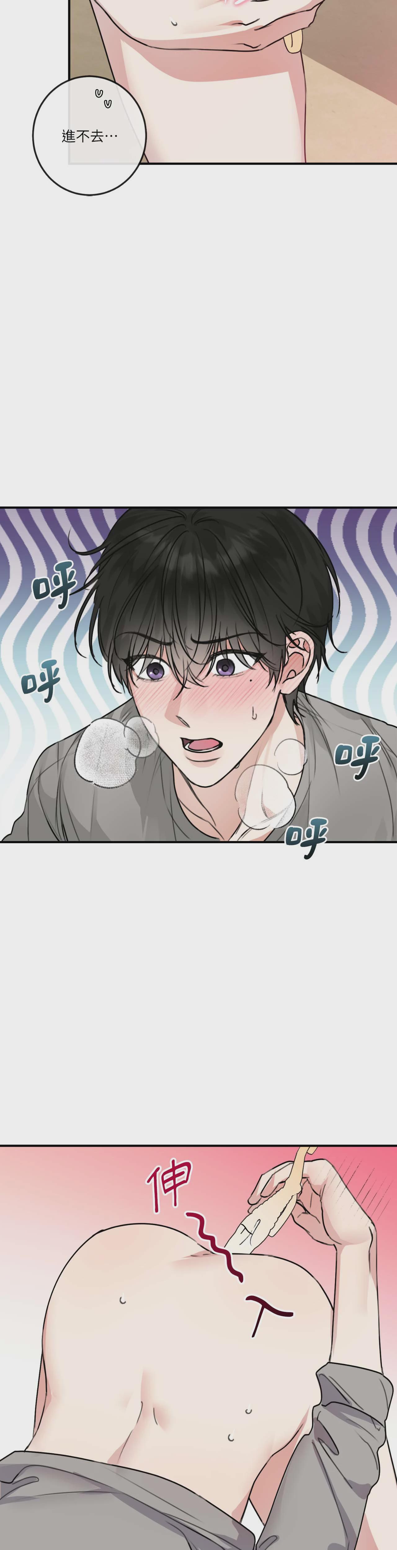 第2话 第 30 页