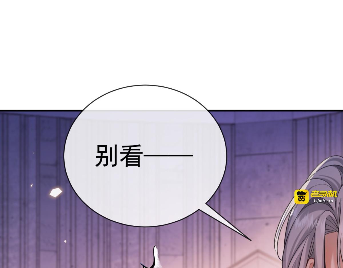 第49话 他……死了？！ 第 145 页