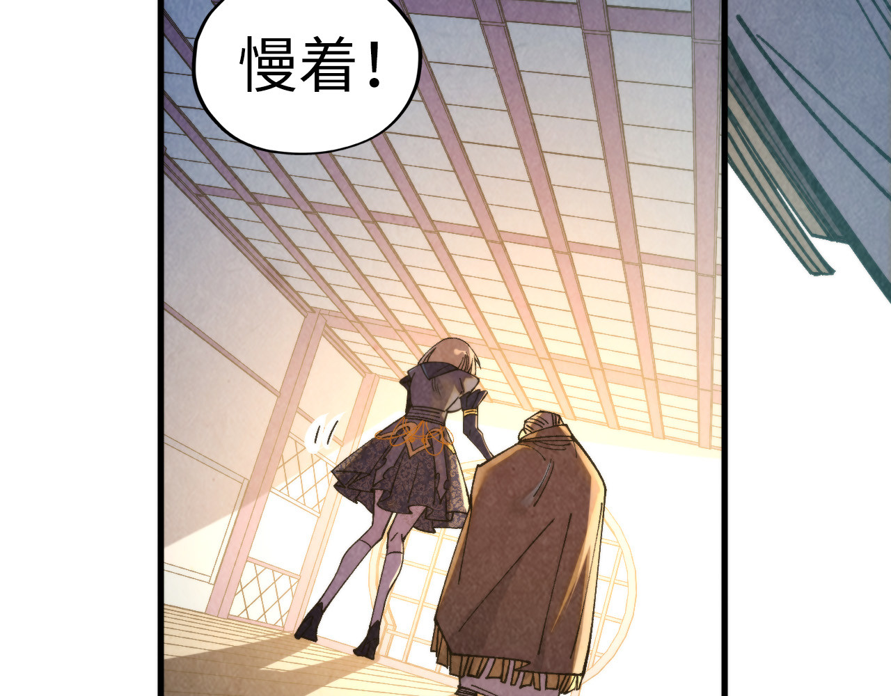 第438话 宋月扬城（二） 第 74 页