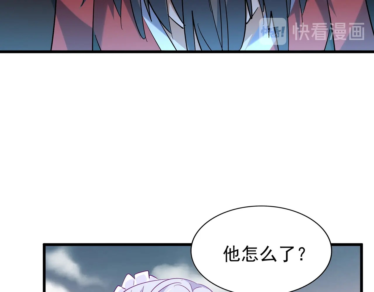 第194话 谁打我？ 第 40 页