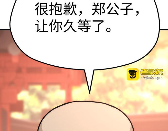 第40话 第 253 页