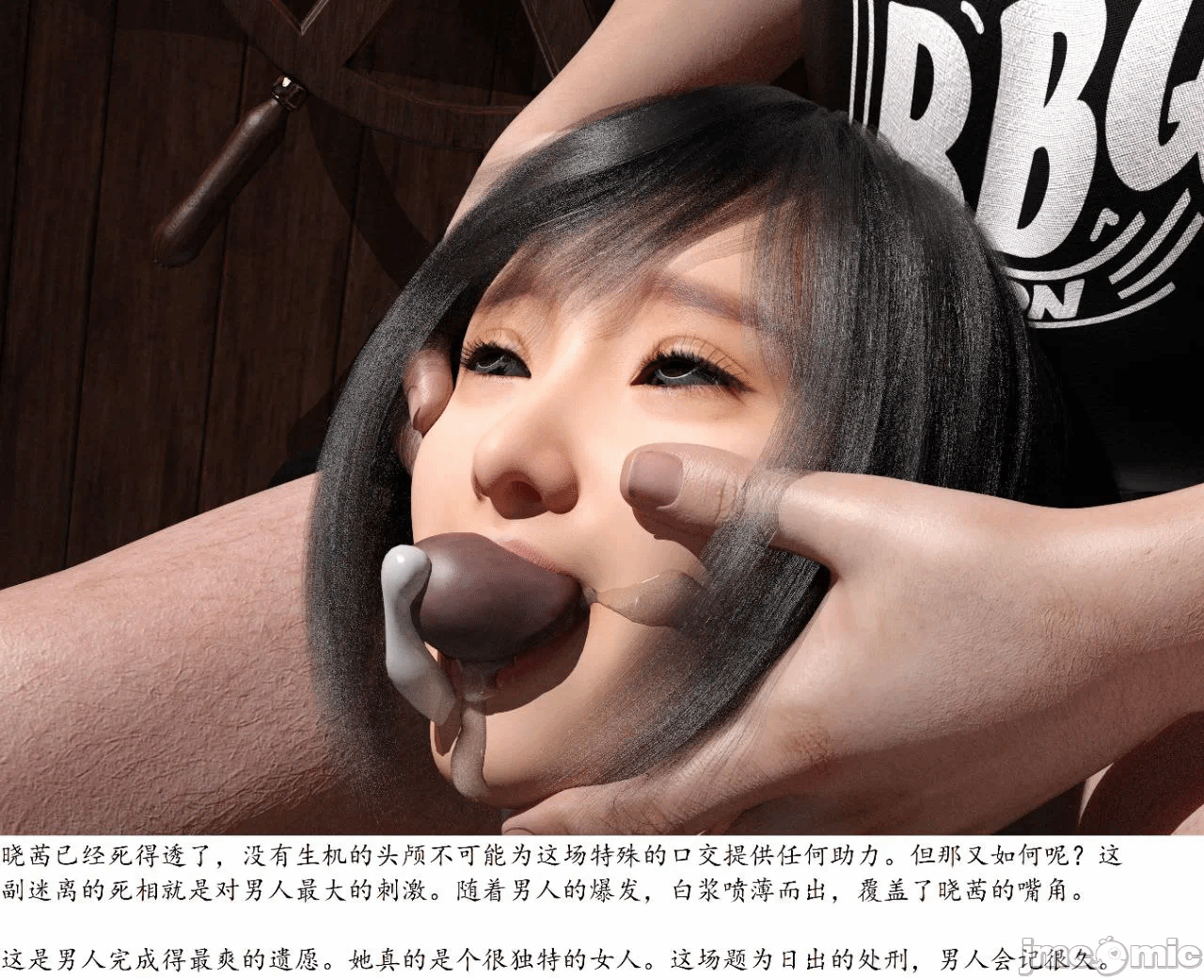 第一话 第 36 页