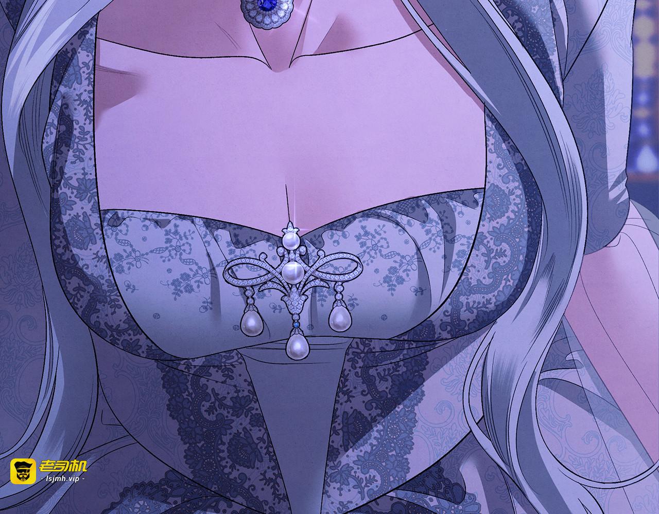 第73话 举行婚礼 第 21 页
