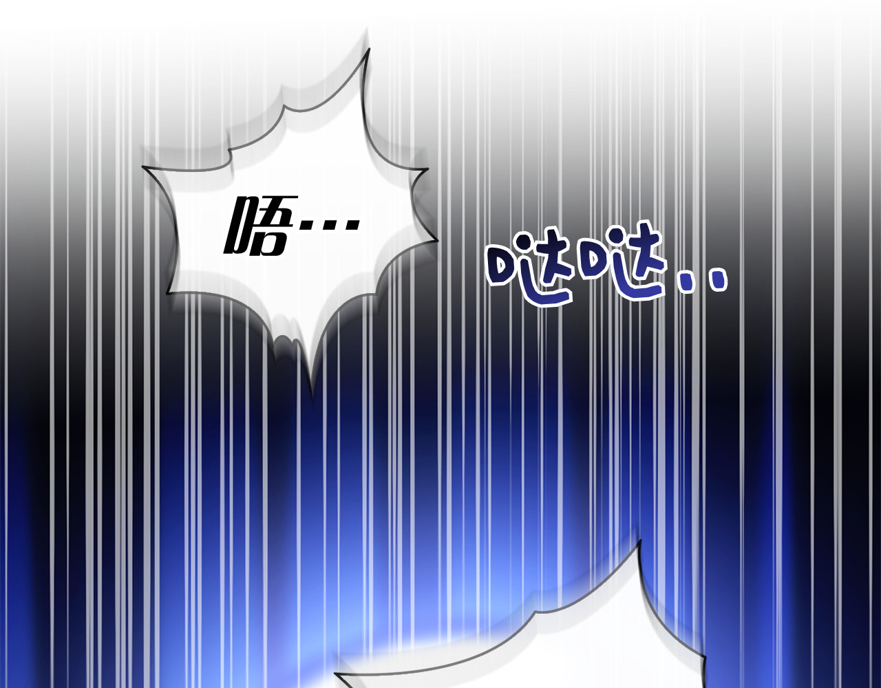 第57话 要事相告 第 108 页