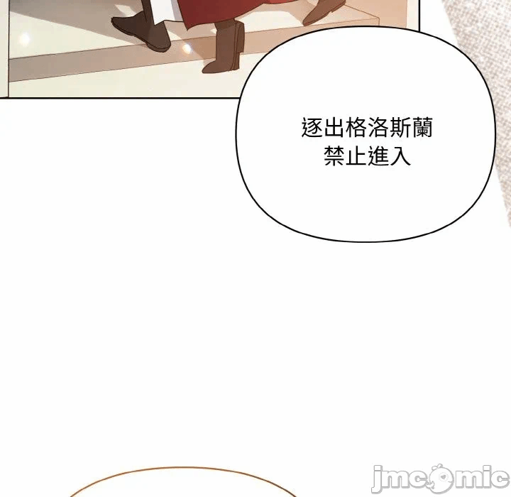 第22话 第 55 页