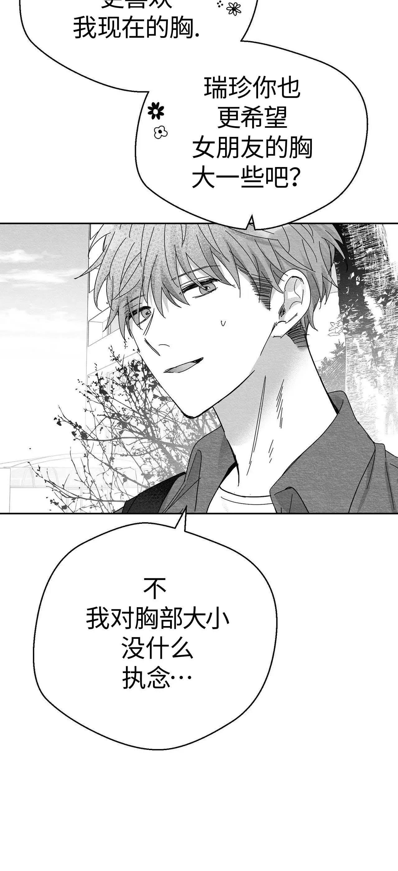 第01话 第 66 页