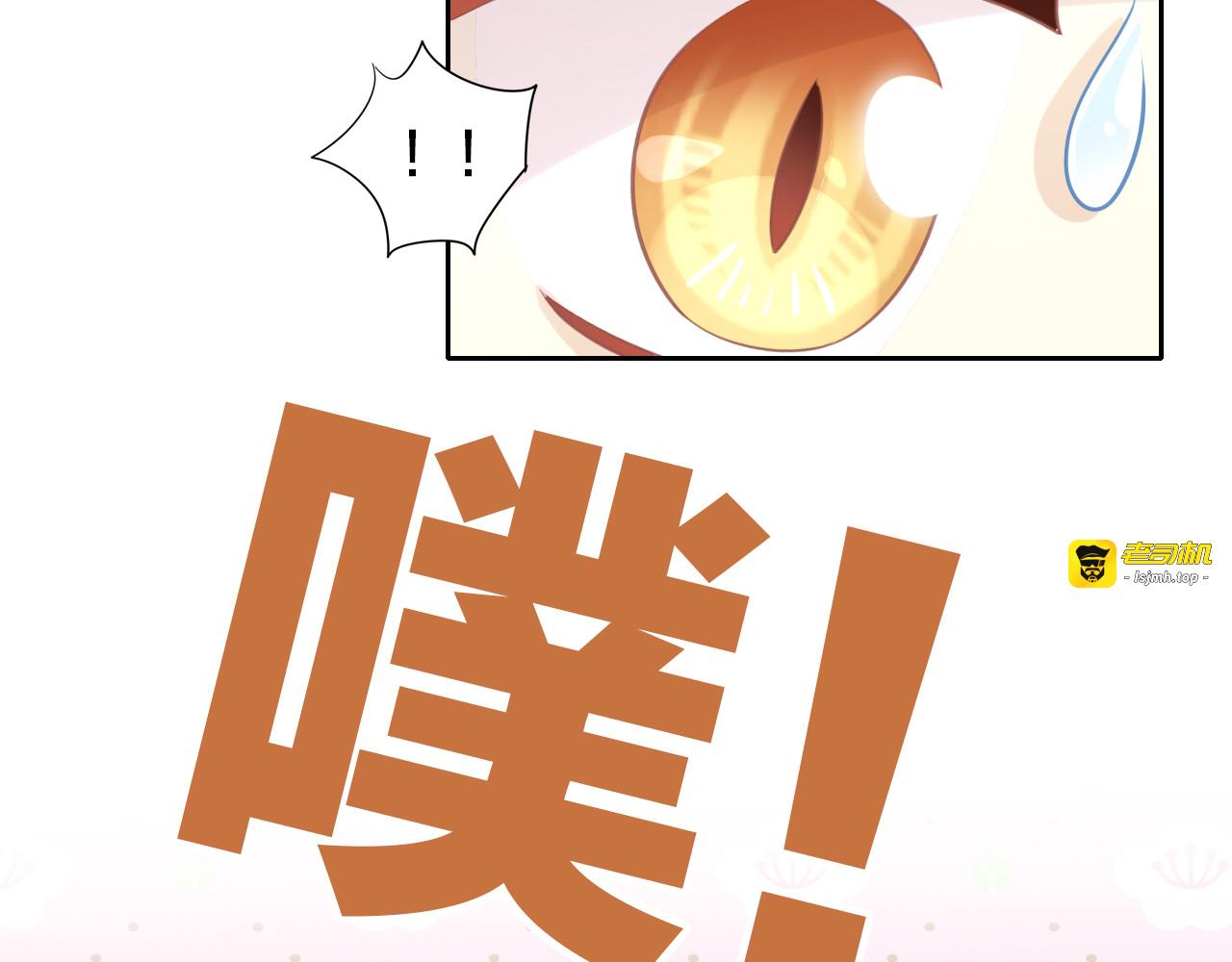 第148话 美颜吧！阿仆！ 第 33 页