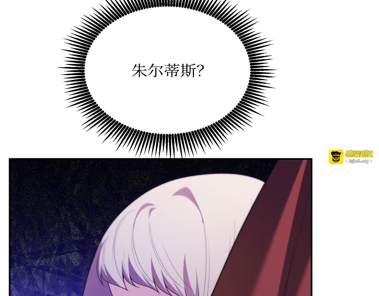 第63话 第 83 页