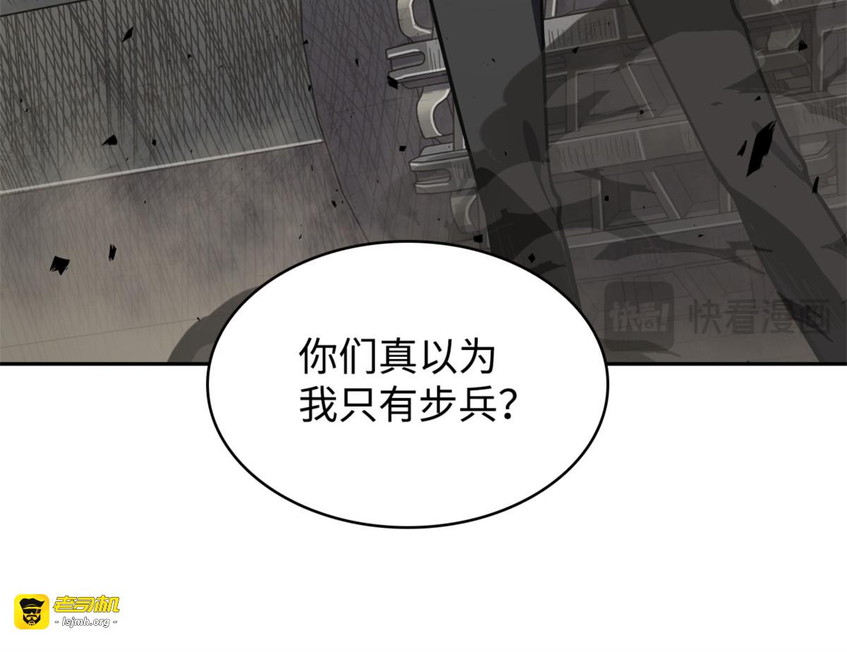 合作共事 第 135 页