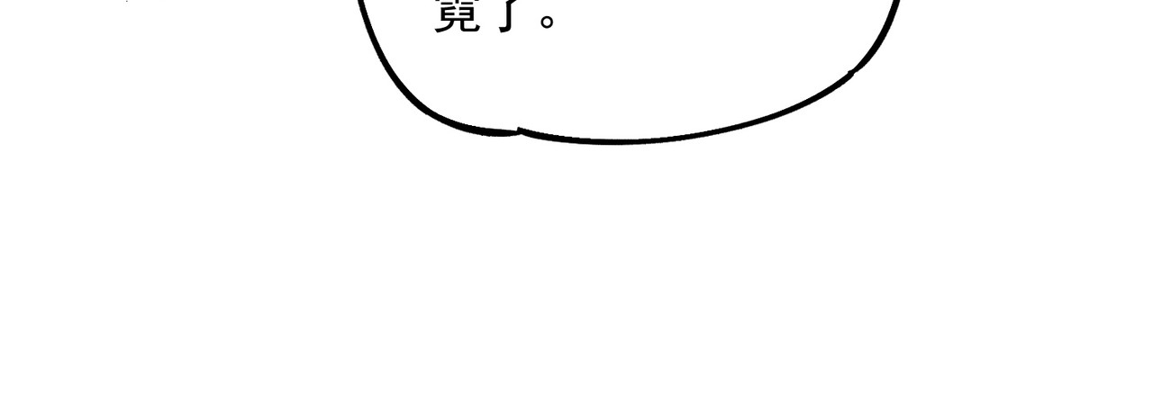 第21话 新的挑战！状元秘境！ 第 64 页