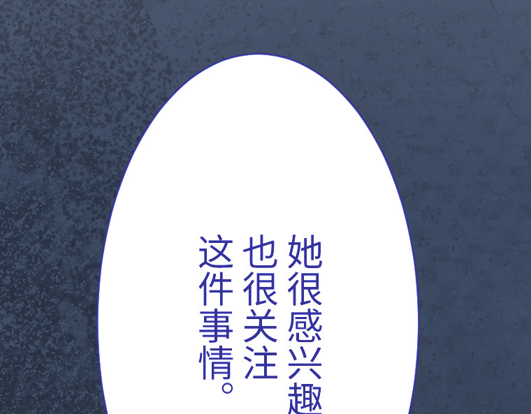 第十二话 第 90 页