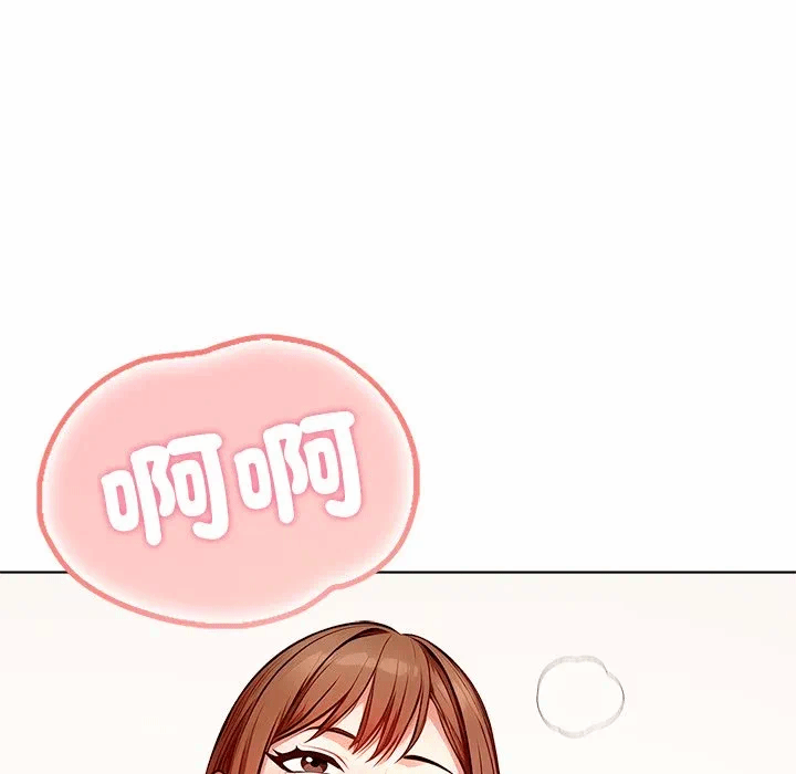 第14话第14话 第 73 页