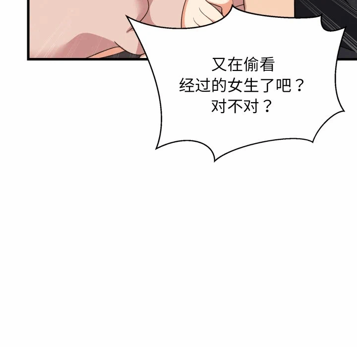 第62话 第 8 页
