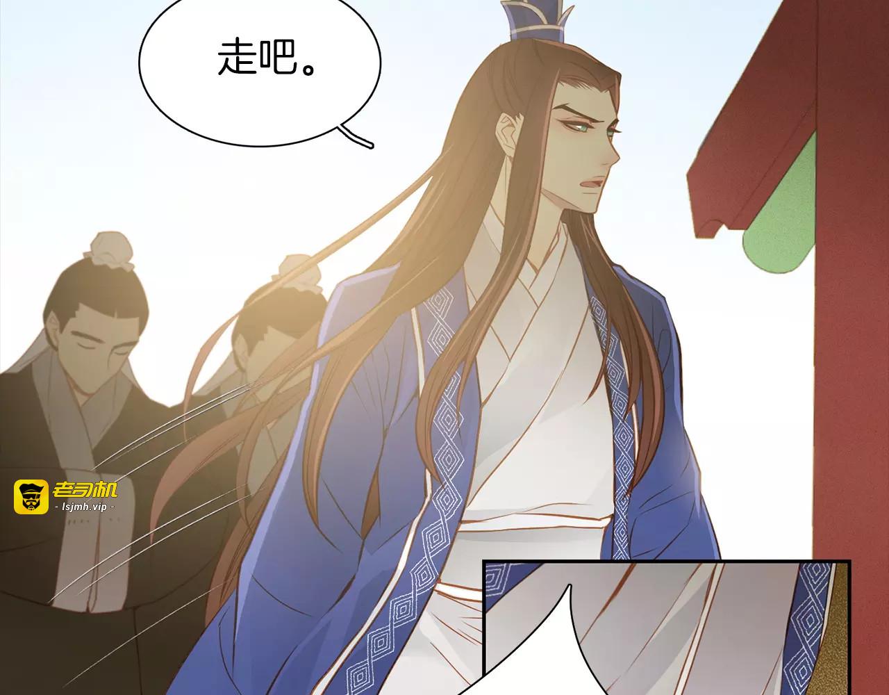 第16话 是惩罚吗 第 57 页