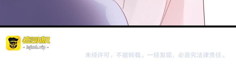 第65话：给我起来 第 87 页