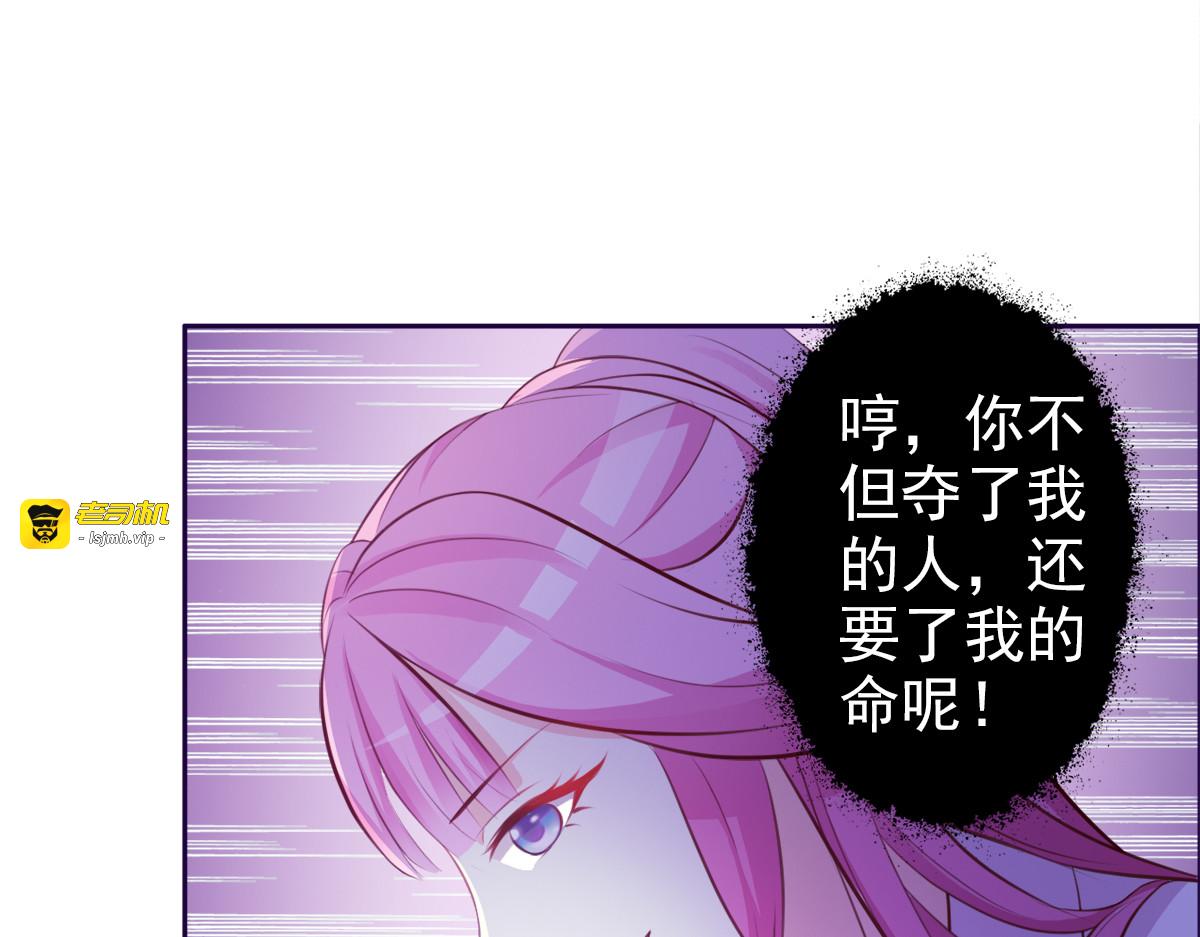 第2话 第 33 页