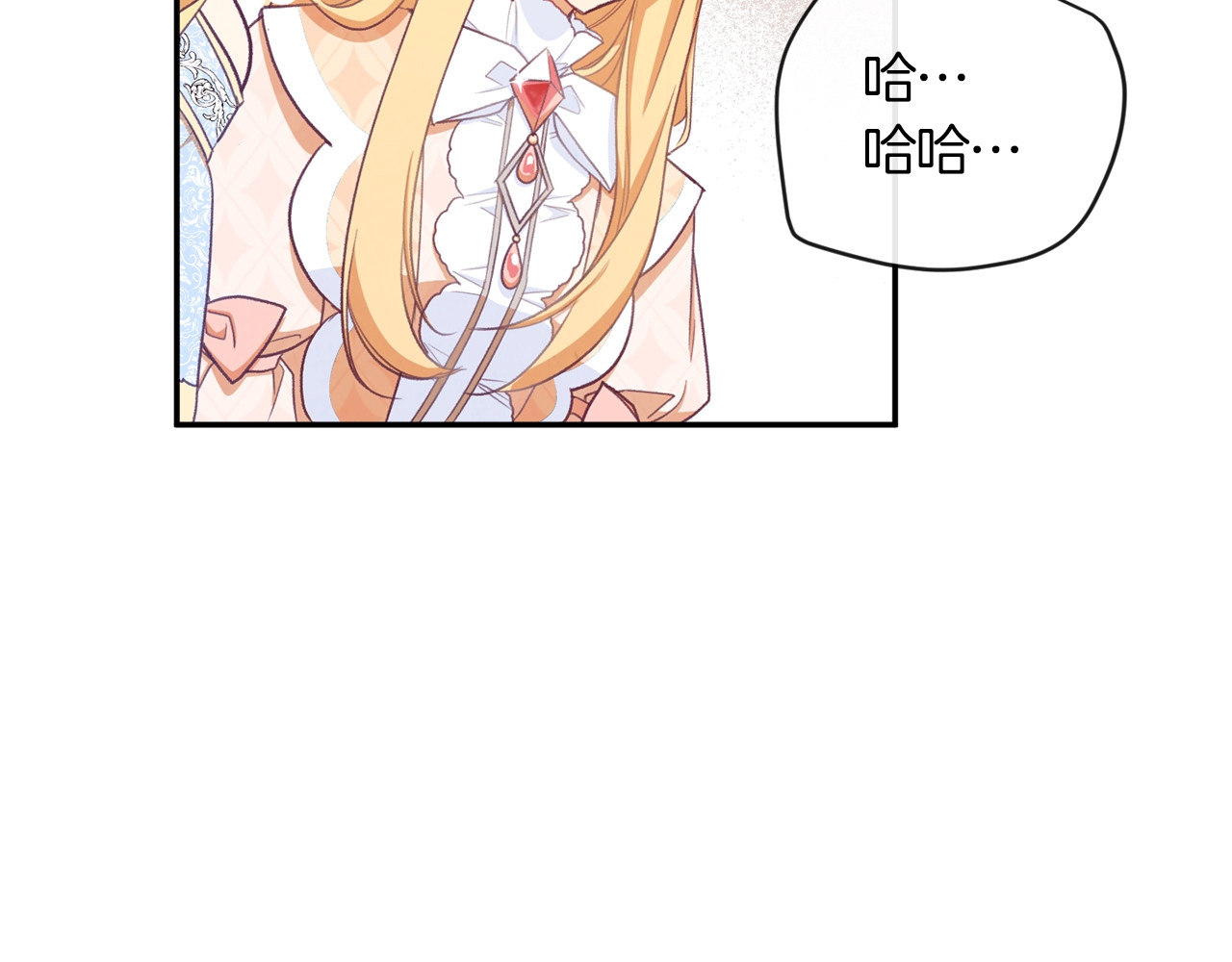 第5话 火烧衣柜 第 156 页