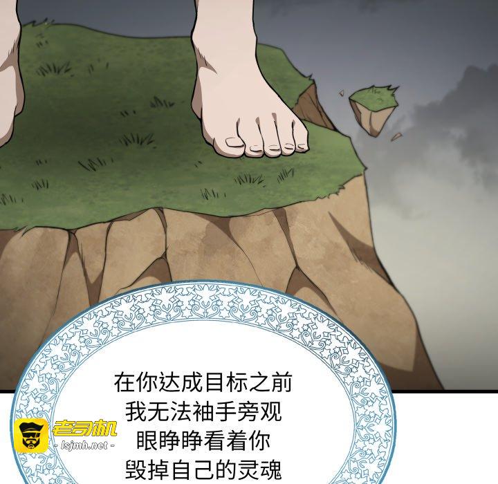 第46话 第 61 页