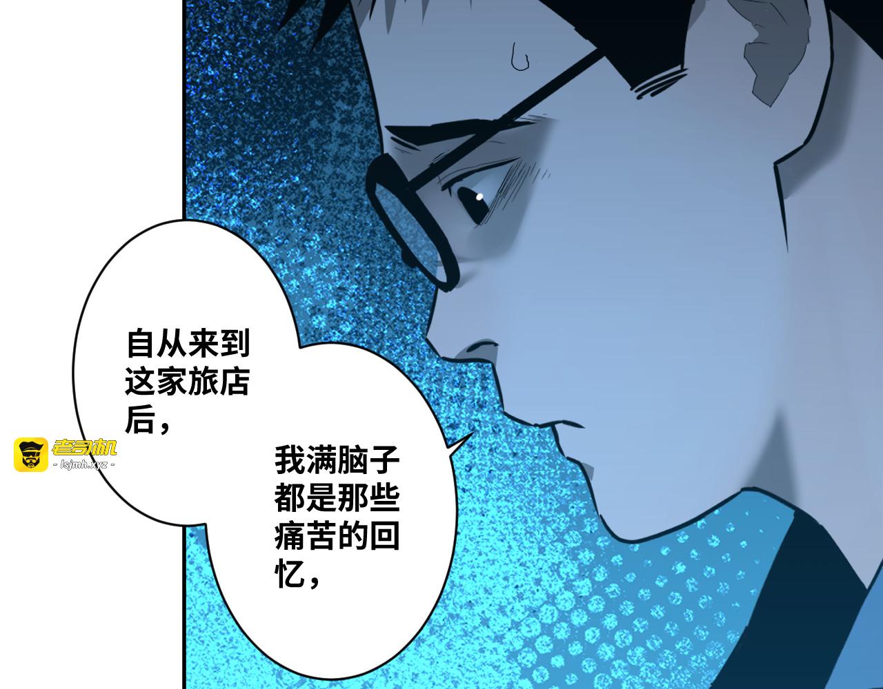 第47话 高中生！ 第 175 页
