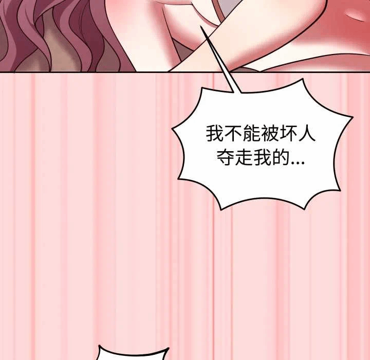 第33话 第 141 页