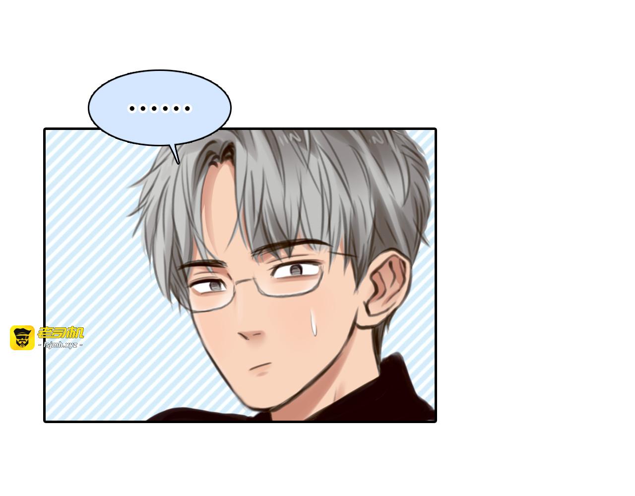 第11话 清醒 第 41 页