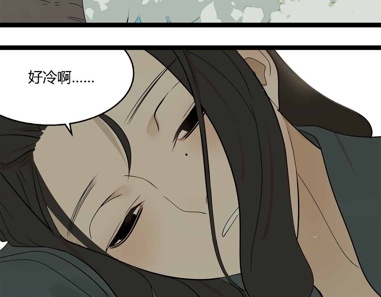 第3话（上）  这家伙到底是什么！ 第 66 页